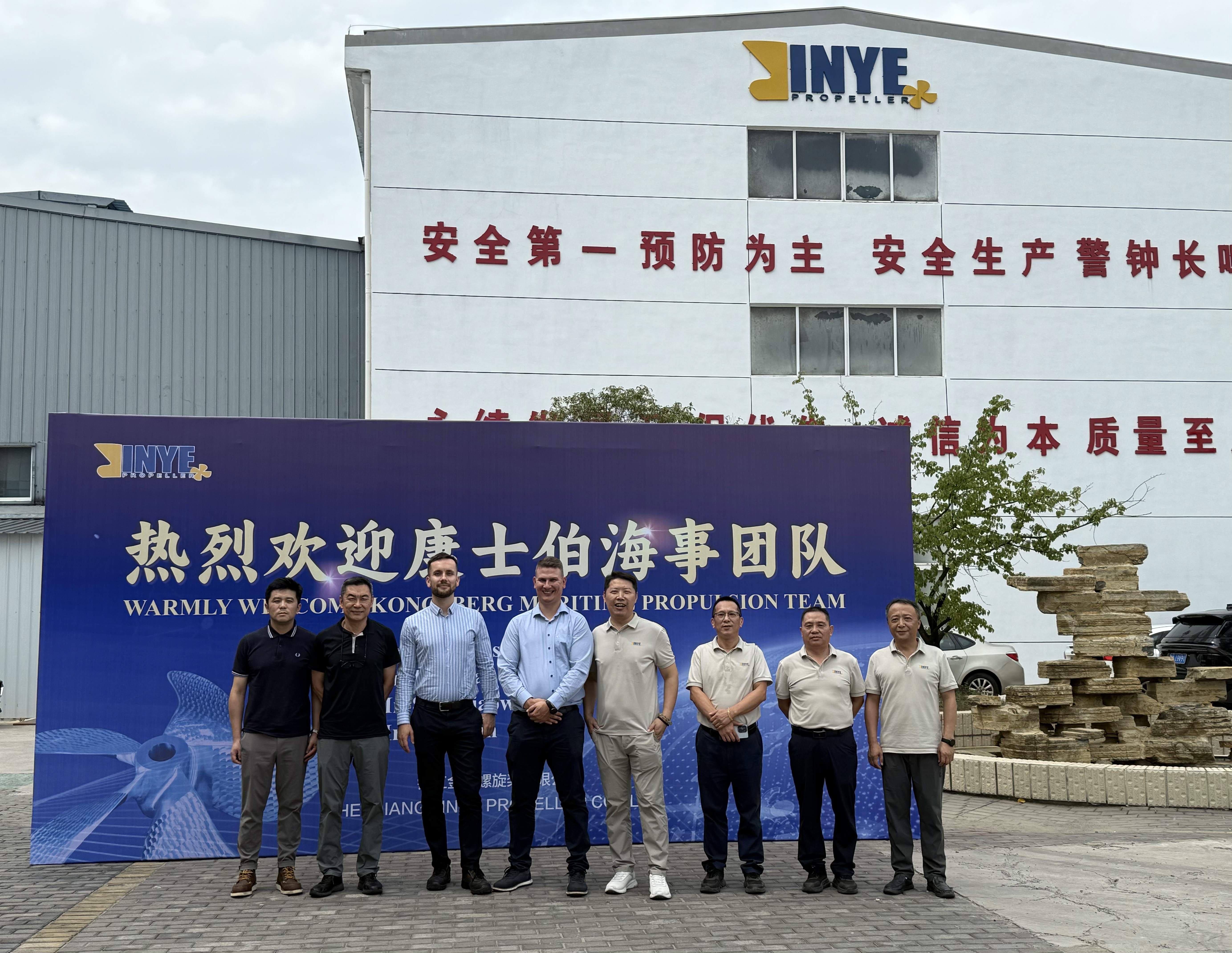 Il team di Kongsberg ha visitato Zhenjiang Jin Ye Propeller Co., Ltd. l'11 settembre 2025
